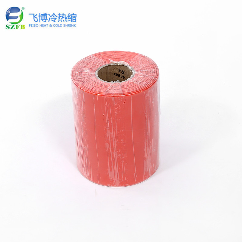 無鹵環(huán)保阻燃管